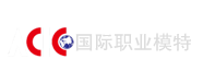 ACIC国际职业模特大赛